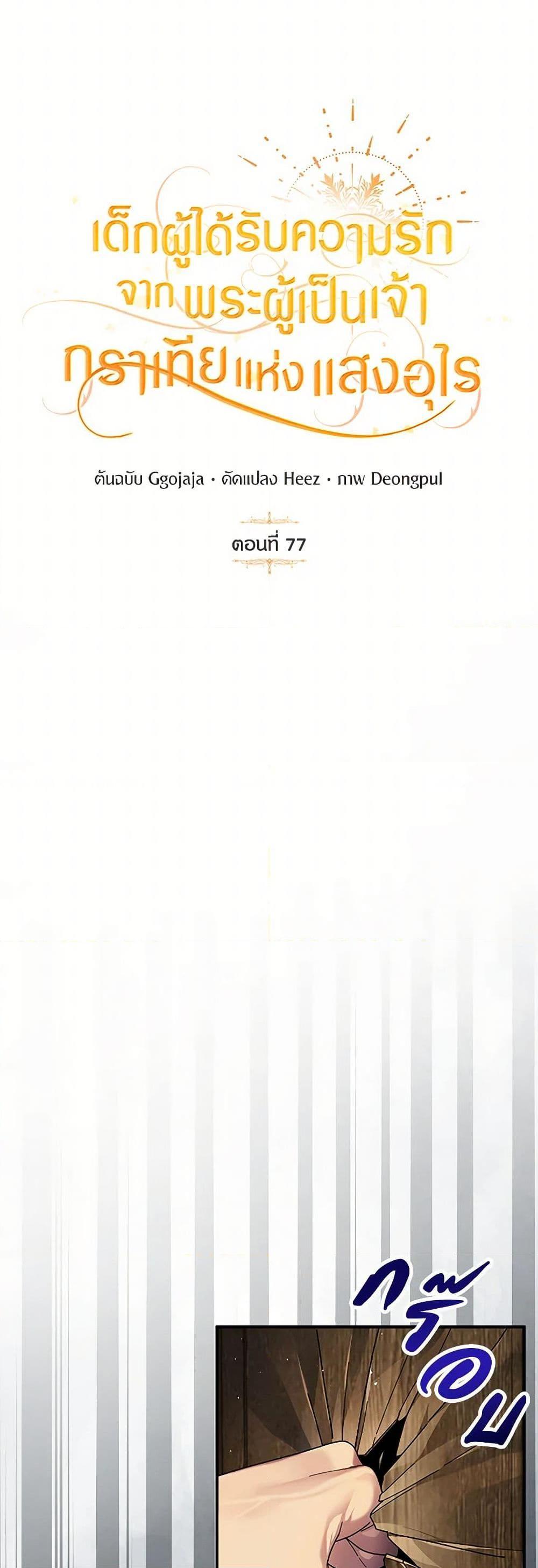 Manga-lc-com อ่านมังงะ อ่านการ์ตูน ออนไลน์ ฟรี Golden Light Gratia, The Child Loved By God ตอนที่ 1 2 3 4 5 6 7 8 9 10 11 12 13 14 ฟรี ไม่มีโฆษณา Manga-lc - อ่าน มังงะ อ่าน การ์ตูน ออนไลน์ อ่านมังงะ ฟรี