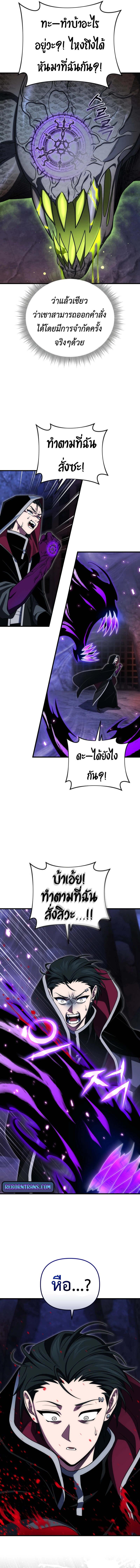 Doujin-Lc- อ่าน โดจิน มังฮวา เกาหลี ญี่ปุ่น จีน แปลไทย Player Who Returned 10,000 Years ตอนที่ 1 2 3 4 5 6 7 8 9 10 11 12 13 14 ฟรี ไม่มีโฆษณา อ่าน โดจิน Manhwa เกาหลี ญี่ปุ่น จีน เรามีครบ คัดมาให้เน้นๆ โดจิน 18+ รับประกันความฟินโดย  Doujin Lc