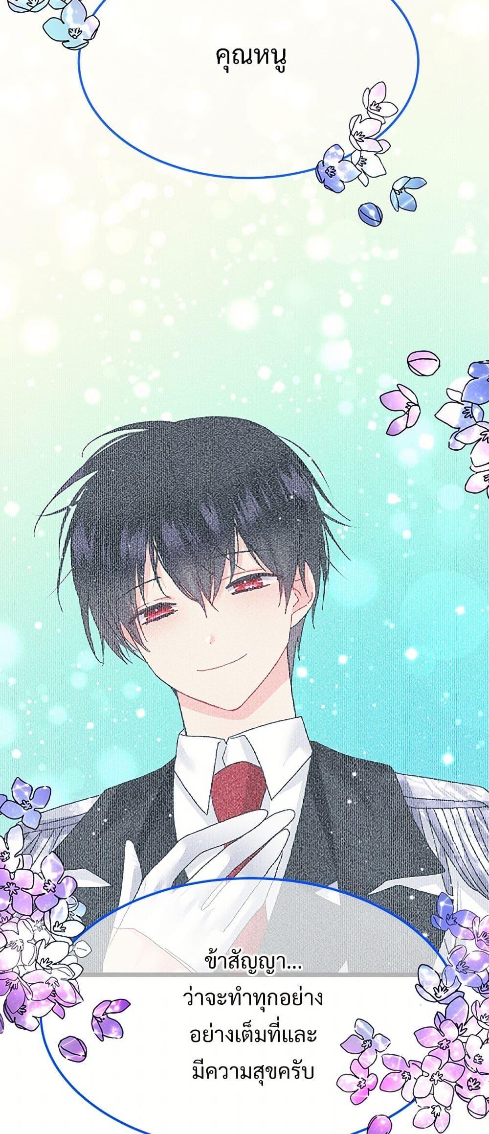 Manga-lc-com อ่านมังงะ อ่านการ์ตูน ออนไลน์ ฟรี The Lady’s Butler ตอนที่ 1 2 3 4 5 6 7 8 9 10 11 12 13 14 ฟรี ไม่มีโฆษณา Manga-lc - อ่าน มังงะ อ่าน การ์ตูน ออนไลน์ อ่านมังงะ ฟรี