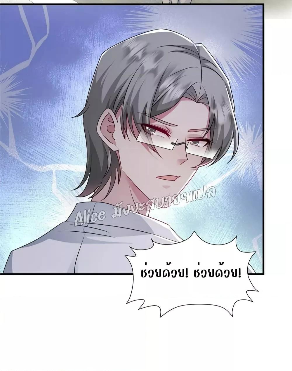 Manga-lc-com อ่านมังงะ อ่านการ์ตูน ออนไลน์ ฟรี PamperingtheP ตอนที่ 1 2 3 4 5 6 7 8 9 10 11 12 13 14 ฟรี ไม่มีโฆษณา Manga-lc - อ่าน มังงะ อ่าน การ์ตูน ออนไลน์ อ่านมังงะ ฟรี