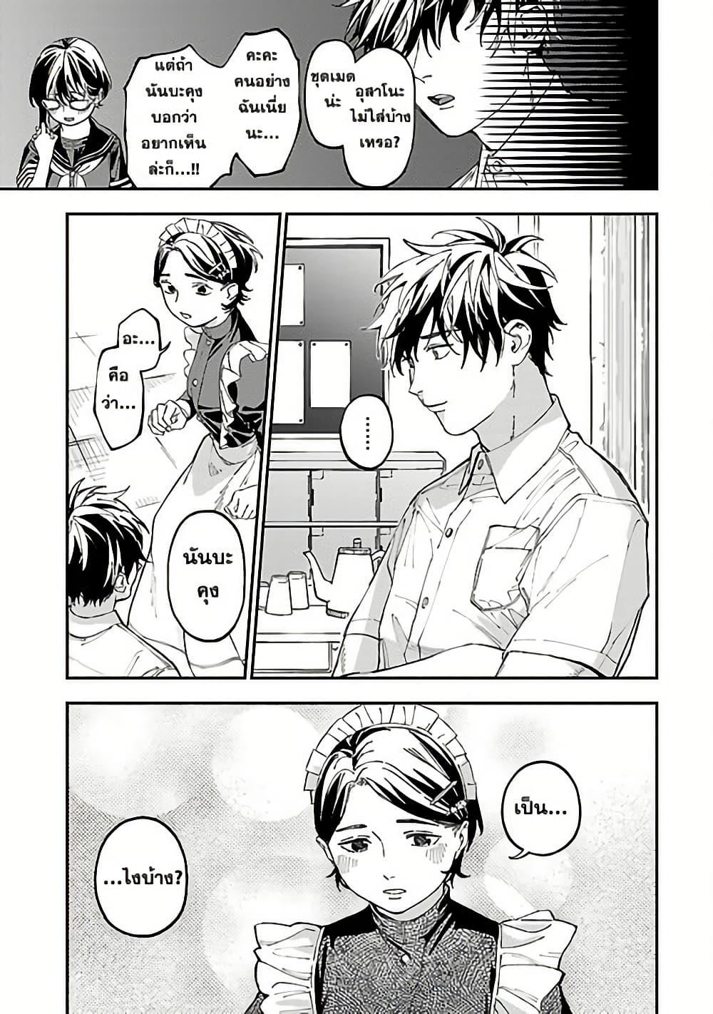 Manga-lc-com อ่านมังงะ อ่านการ์ตูน ออนไลน์ ฟรี A Middle-Aged Man Who Returns From Another World Goes ตอนที่ 1 2 3 4 5 6 7 8 9 10 11 12 13 14 ฟรี ไม่มีโฆษณา Manga-lc - อ่าน มังงะ อ่าน การ์ตูน ออนไลน์ อ่านมังงะ ฟรี