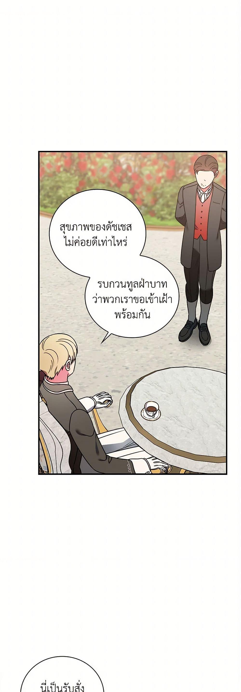 Manga-lc-com อ่านมังงะ อ่านการ์ตูน ออนไลน์ ฟรี Duchess in the Glass House ตอนที่ 1 2 3 4 5 6 7 8 9 10 11 12 13 14 ฟรี ไม่มีโฆษณา Manga-lc - อ่าน มังงะ อ่าน การ์ตูน ออนไลน์ อ่านมังงะ ฟรี