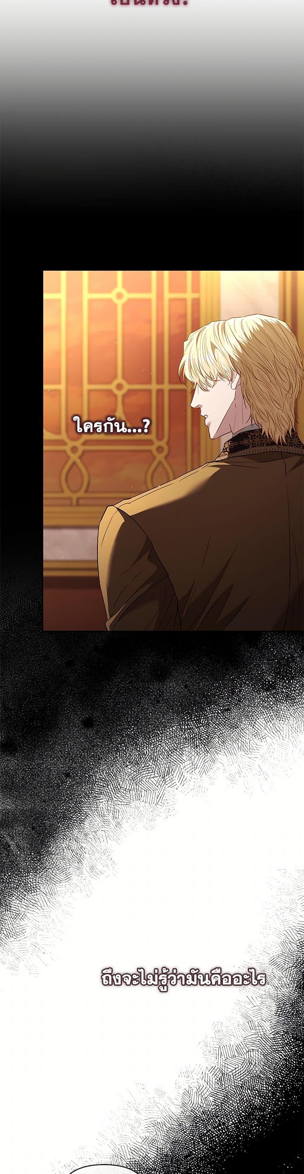 Manga-lc-com อ่านมังงะ อ่านการ์ตูน ออนไลน์ ฟรี My Evil Husband Is Obsessed With the Wrong Person ตอนที่ 1 2 3 4 5 6 7 8 9 10 11 12 13 14 ฟรี ไม่มีโฆษณา Manga-lc - อ่าน มังงะ อ่าน การ์ตูน ออนไลน์ อ่านมังงะ ฟรี