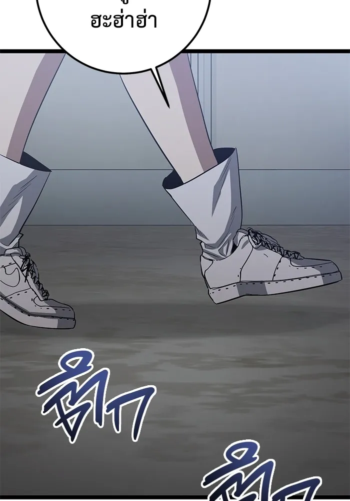 ราชินีนักบู๊ ตอนที่ 23 รูปที่ 182