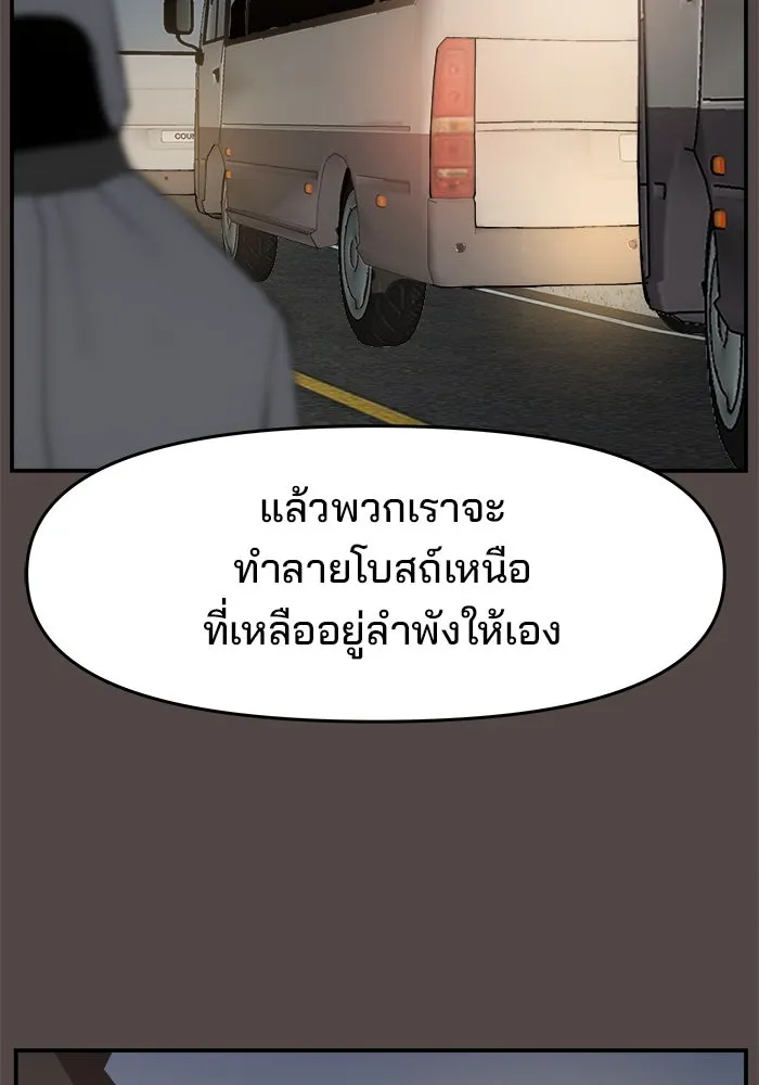 ห้องเรียนสาวแสบ ตอนที่ 75 รูปที่ 52