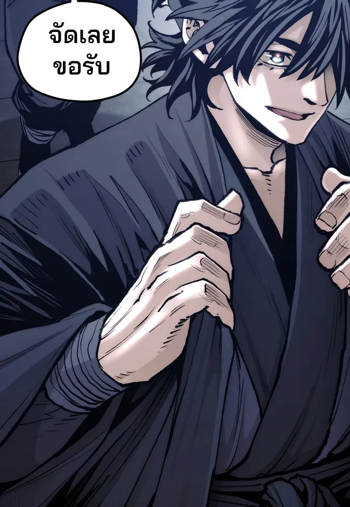 เส้นทางสู่เทพมาร ตอนที่ 131 รูปที่ 220