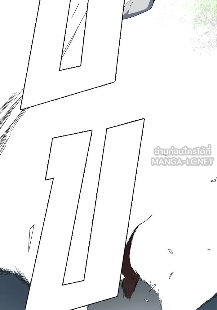 หนึ่งก้าวสู่เจ้ามาร ตอนที่ 9 เคว้งคว้าง (6) รูปที่ 24