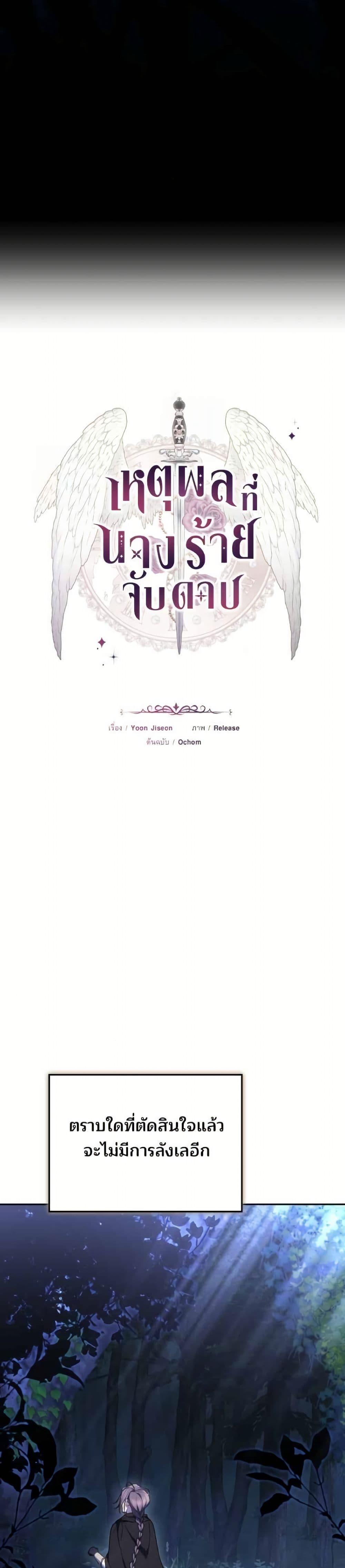 Manga-lc-com อ่านมังงะ อ่านการ์ตูน ออนไลน์ ฟรี The Reason Why the Villainess Picked up a Sword ตอนที่ 1 2 3 4 5 6 7 8 9 10 11 12 13 14 ฟรี ไม่มีโฆษณา Manga-lc - อ่าน มังงะ อ่าน การ์ตูน ออนไลน์ อ่านมังงะ ฟรี