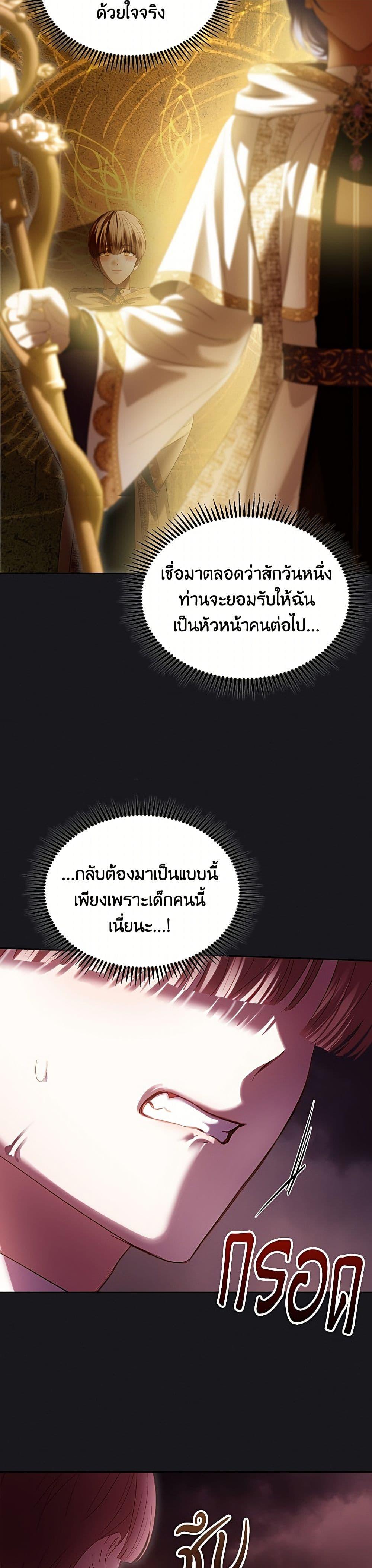 Manga-lc-com อ่านมังงะ อ่านการ์ตูน ออนไลน์ ฟรี Baby Prisoner of the Winter Castle ตอนที่ 1 2 3 4 5 6 7 8 9 10 11 12 13 14 ฟรี ไม่มีโฆษณา Manga-lc - อ่าน มังงะ อ่าน การ์ตูน ออนไลน์ อ่านมังงะ ฟรี