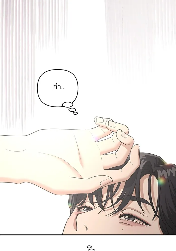 ความรักของอิซอบ ตอนที่ 10 รูปที่ 7