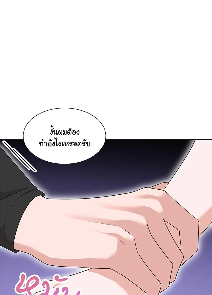 เพลิงแค้นผลาญใจ ตอนที่ 34 รูปที่ 71
