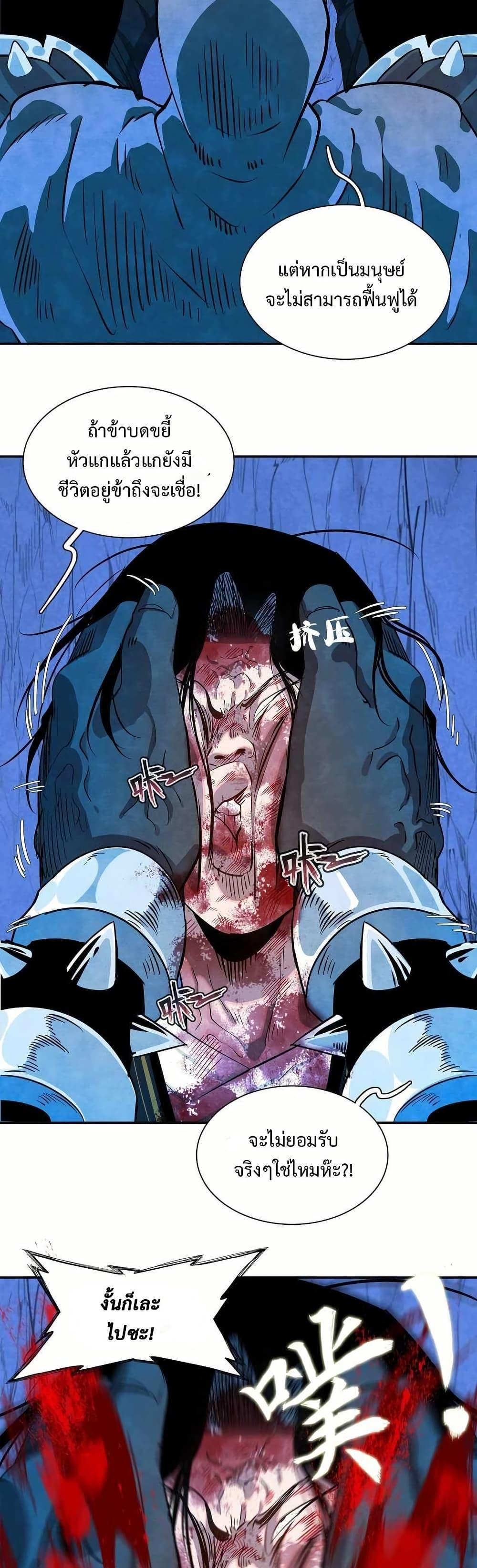 Manga-lc-com อ่านมังงะ อ่านการ์ตูน ออนไลน์ ฟรี Reborn as a Doomed Demon Lord But I’m a Full-Strategy Streamer! ตอนที่ 1 2 3 4 5 6 7 8 9 10 11 12 13 14 ฟรี ไม่มีโฆษณา Manga-lc - อ่าน มังงะ อ่าน การ์ตูน ออนไลน์ อ่านมังงะ ฟรี