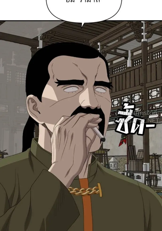 BAD GUY ตอนที่ 258 รูปที่ 17