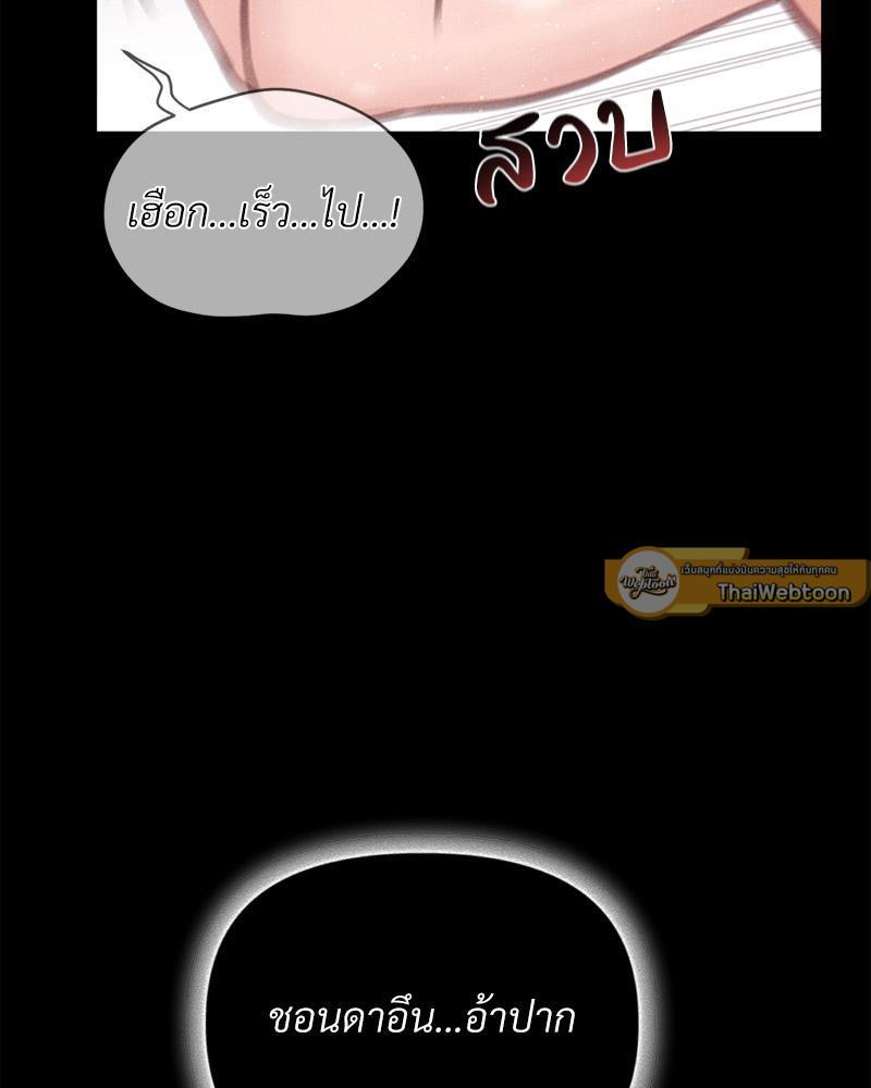 Doujin-Lc- อ่าน โดจิน มังฮวา เกาหลี ญี่ปุ่น จีน แปลไทย Payment for the Ride ตอนที่ 1 2 3 4 5 6 7 8 9 10 11 12 13 14 ฟรี ไม่มีโฆษณา อ่าน โดจิน Manhwa เกาหลี ญี่ปุ่น จีน เรามีครบ คัดมาให้เน้นๆ โดจิน 18+ รับประกันความฟินโดย  Doujin Lc
