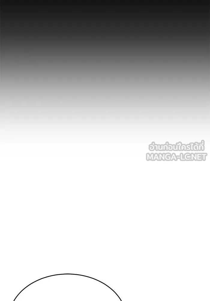 การกลับมาของทรราชวันสิ้นโลก ตอนที่ 32 รูปที่ 51