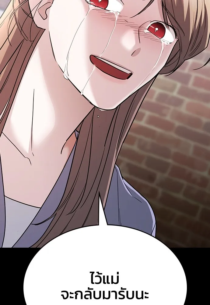 รักแล้วห้ามเลิก ตอนที่ 48 รูปที่ 43