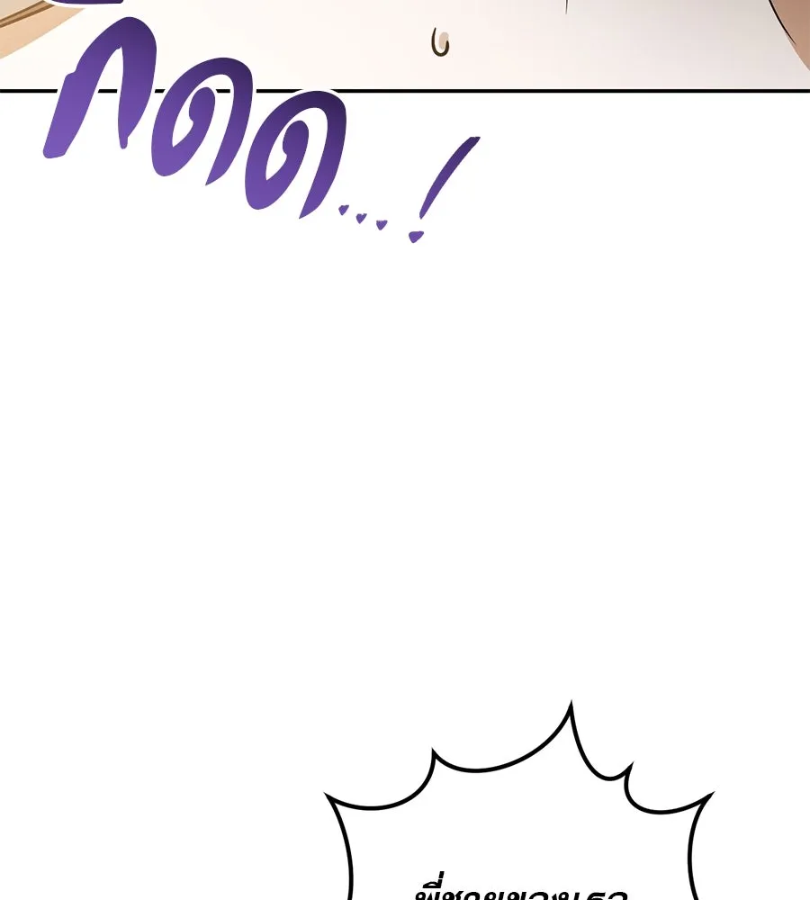 เรือนจำรัก ตอนที่ 34 รูปที่ 91