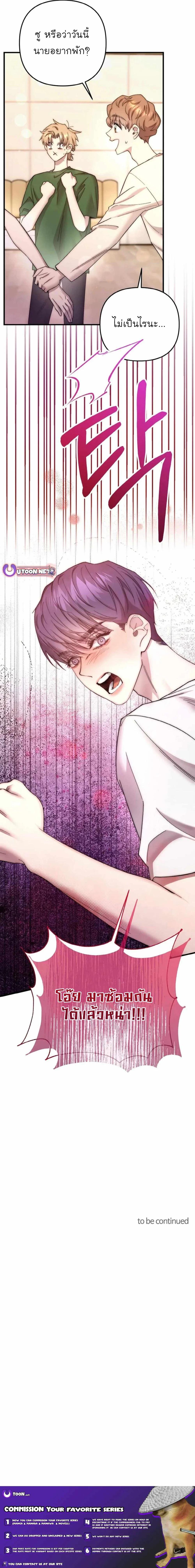 Manga-lc-com อ่านมังงะ อ่านการ์ตูน ออนไลน์ ฟรี Acting Genius, TOP Idol! ตอนที่ 1 2 3 4 5 6 7 8 9 10 11 12 13 14 ฟรี ไม่มีโฆษณา Manga-lc - อ่าน มังงะ อ่าน การ์ตูน ออนไลน์ อ่านมังงะ ฟรี