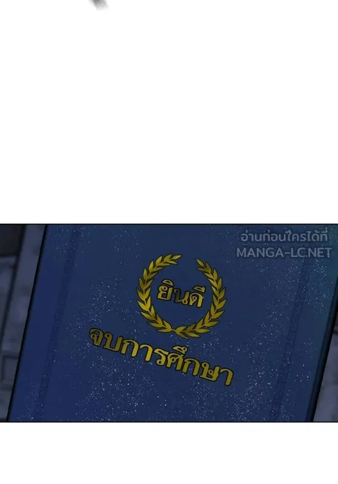 reality ตอนที่ 171 รูปที่ 195