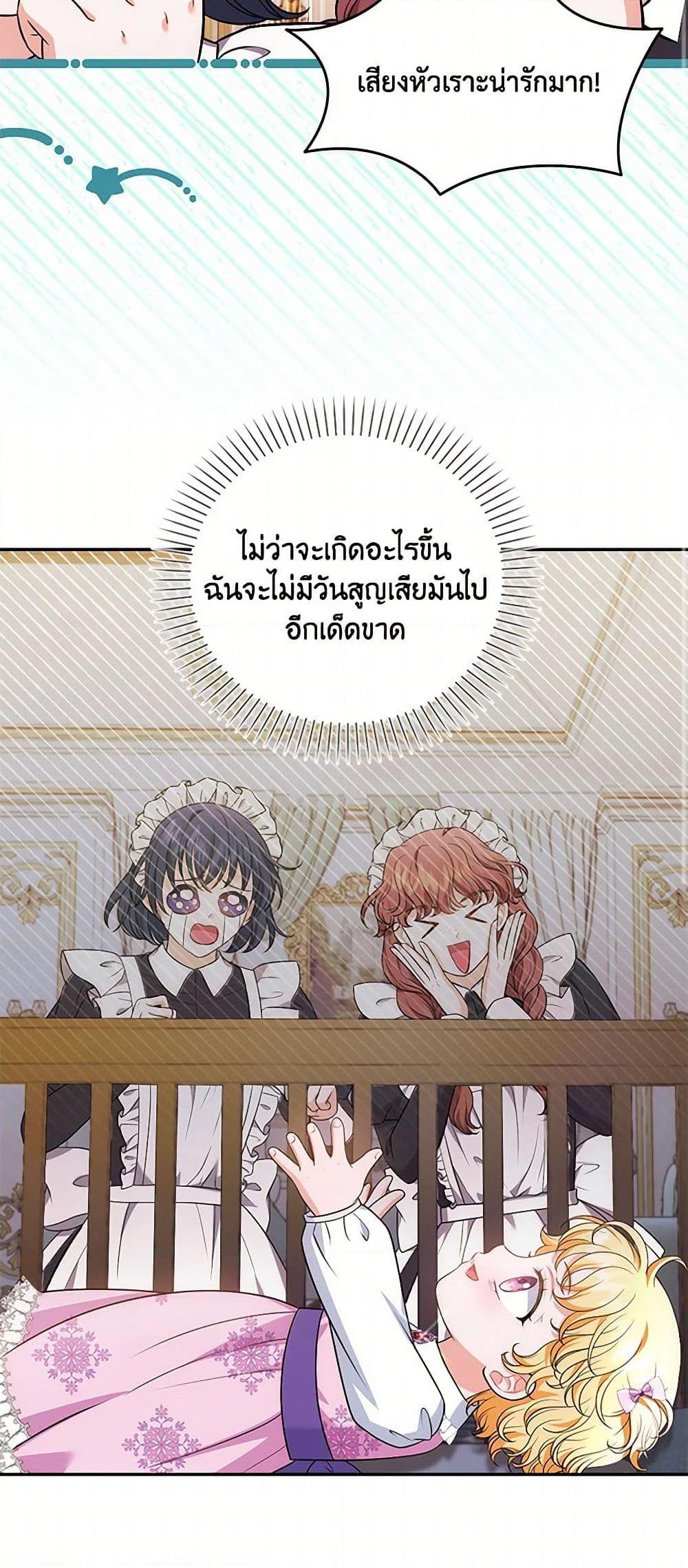 Manga-lc-com อ่านมังงะ อ่านการ์ตูน ออนไลน์ ฟรี The S-Class Baby Princess Is Too Powerful ตอนที่ 1 2 3 4 5 6 7 8 9 10 11 12 13 14 ฟรี ไม่มีโฆษณา Manga-lc - อ่าน มังงะ อ่าน การ์ตูน ออนไลน์ อ่านมังงะ ฟรี