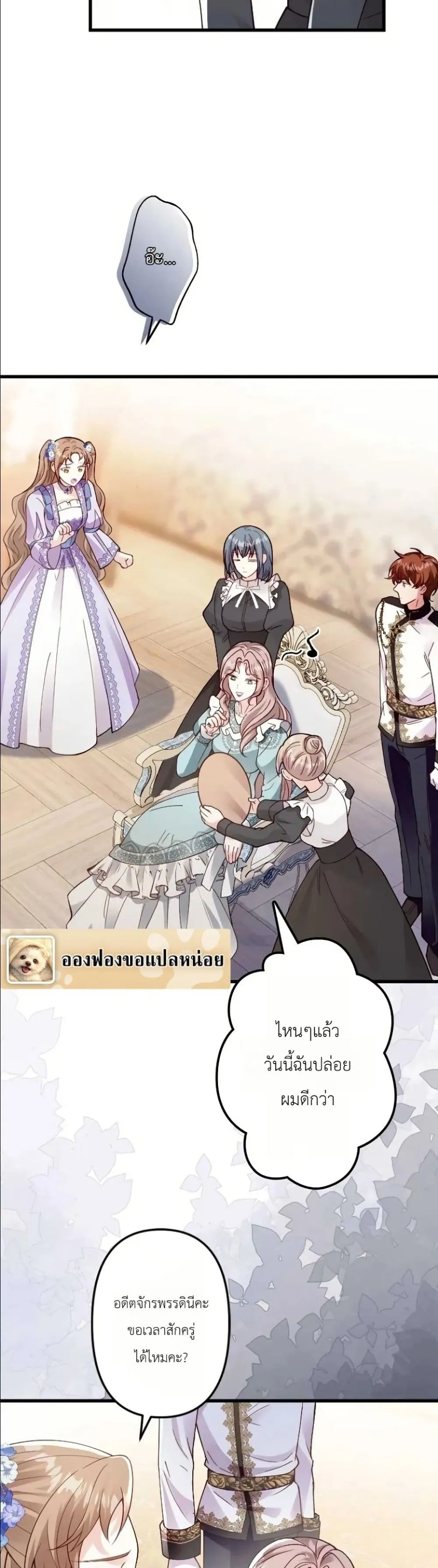 Manga-lc-com อ่านมังงะ อ่านการ์ตูน ออนไลน์ ฟรี I’m a Contract Stepmother, but the Tyrant Is Way Too Overpro ตอนที่ 1 2 3 4 5 6 7 8 9 10 11 12 13 14 ฟรี ไม่มีโฆษณา Manga-lc - อ่าน มังงะ อ่าน การ์ตูน ออนไลน์ อ่านมังงะ ฟรี