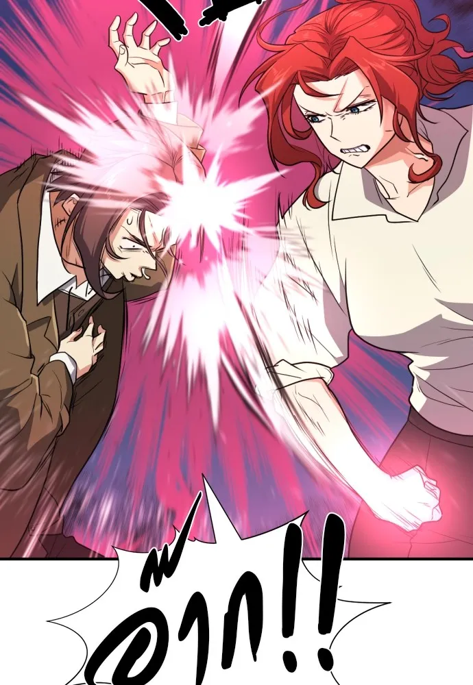 ยอดสถาปนิกผู้พิทักษ์อาณาจักร ตอนที่ 104 รูปที่ 82