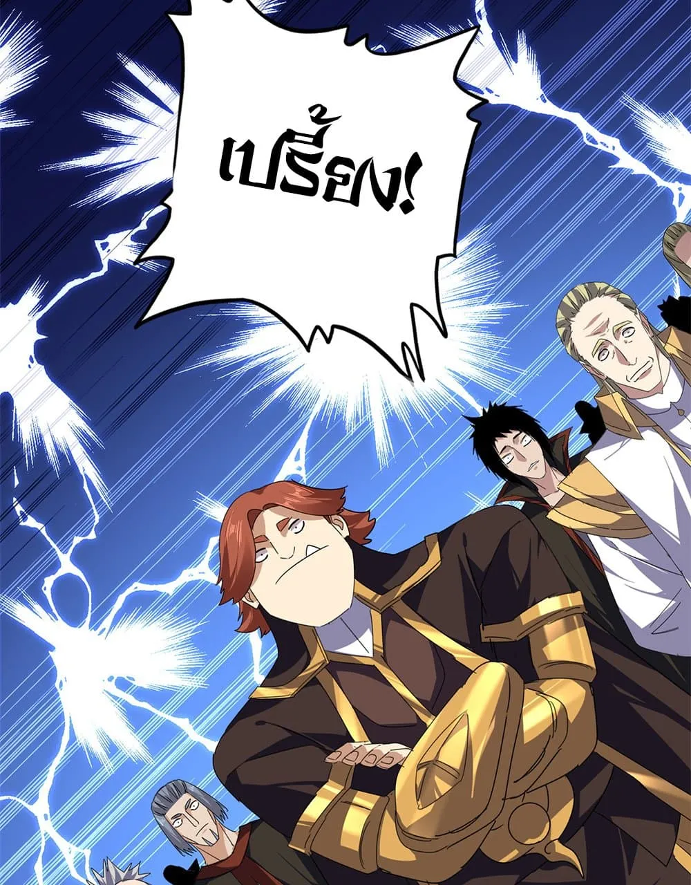 Magic Emperor ราชาจอมเวทย_ ตอนที่ ตอนที่ 778 รูปที่ 42