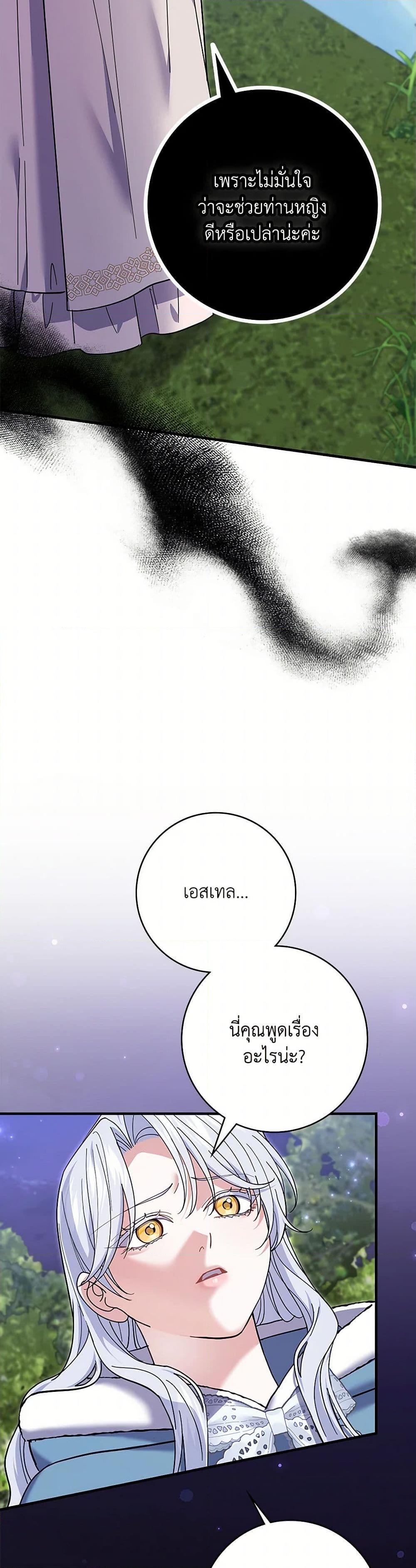 Manga-lc-com อ่านมังงะ อ่านการ์ตูน ออนไลน์ ฟรี My Dark Fiancé Is Interfering With My Flowery Path ตอนที่ 1 2 3 4 5 6 7 8 9 10 11 12 13 14 ฟรี ไม่มีโฆษณา Manga-lc - อ่าน มังงะ อ่าน การ์ตูน ออนไลน์ อ่านมังงะ ฟรี