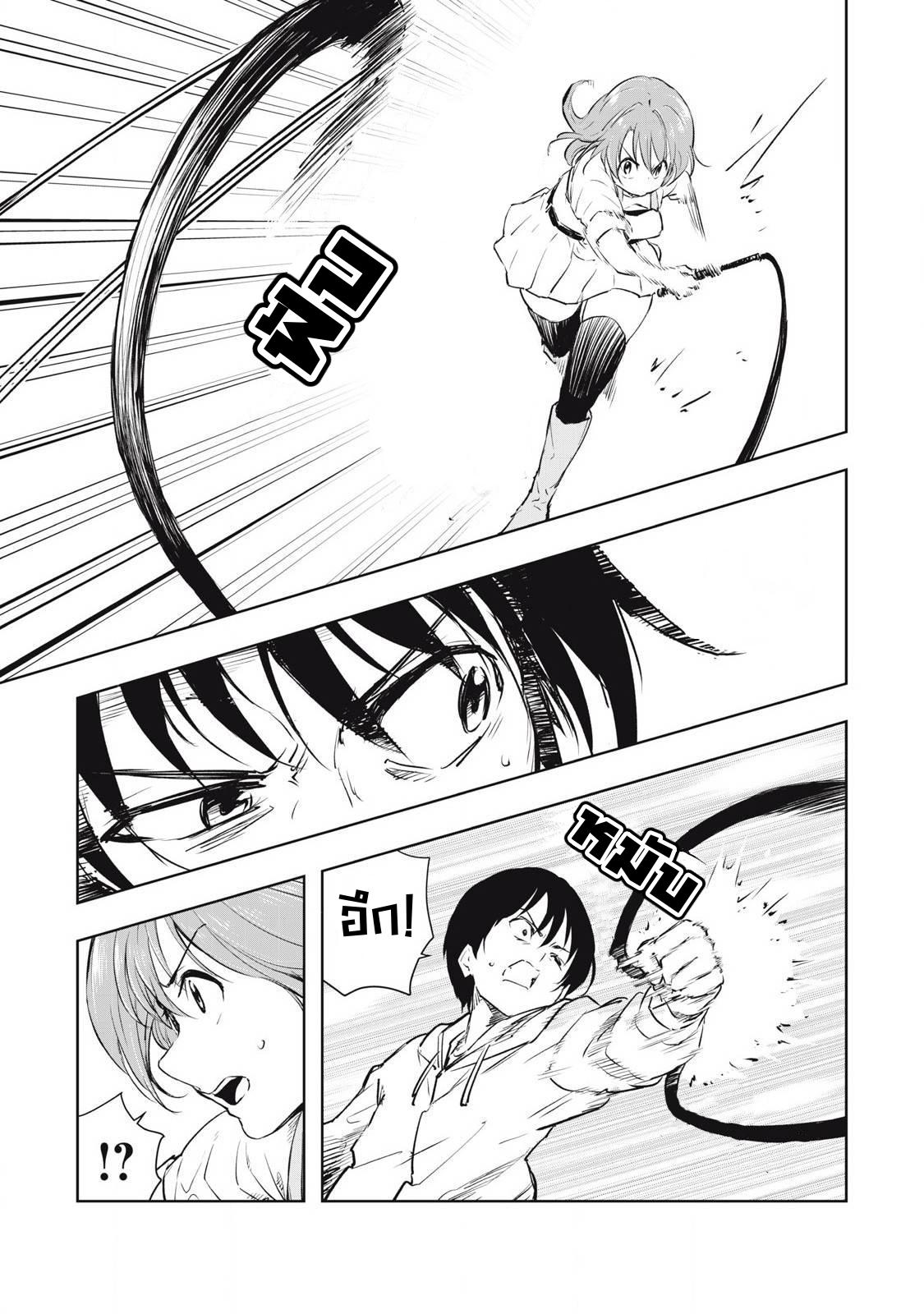 Manga-lc-com อ่านมังงะ อ่านการ์ตูน ออนไลน์ ฟรี Ore no Yubisaki de Nureru Sekai ตอนที่ 1 2 3 4 5 6 7 8 9 10 11 12 13 14 ฟรี ไม่มีโฆษณา Manga-lc - อ่าน มังงะ อ่าน การ์ตูน ออนไลน์ อ่านมังงะ ฟรี