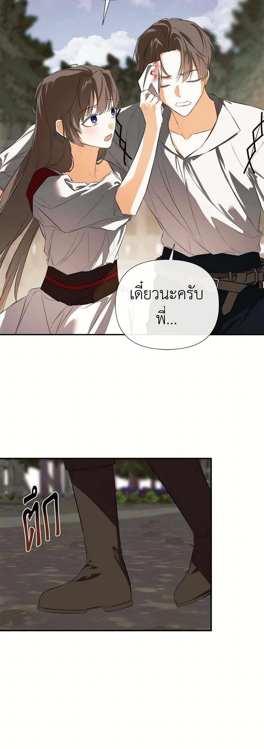 Manga-lc-com อ่านมังงะ อ่านการ์ตูน ออนไลน์ ฟรี I Mistook the Hidden Identity of the Sub Male Lead ตอนที่ 1 2 3 4 5 6 7 8 9 10 11 12 13 14 ฟรี ไม่มีโฆษณา Manga-lc - อ่าน มังงะ อ่าน การ์ตูน ออนไลน์ อ่านมังงะ ฟรี