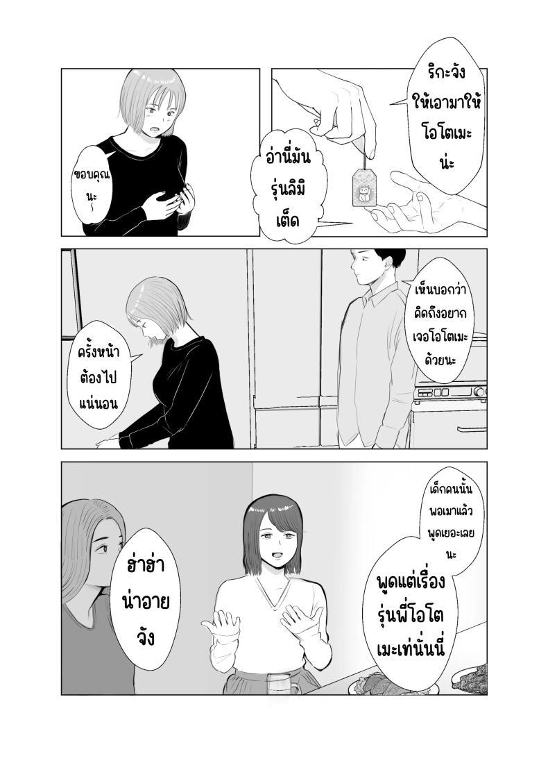 Doujin-Lc- อ่าน โดจิน มังฮวา เกาหลี ญี่ปุ่น จีน แปลไทย ปัญหาของเภสัชกรสาวสวย [Bad End Dreamer] Hameotoshi Bijin Yakuzaishi no Nayamigoto ตอนที่ 1 2 3 4 5 6 7 8 9 10 11 12 13 14 ฟรี ไม่มีโฆษณา อ่าน โดจิน Manhwa เกาหลี ญี่ปุ่น จีน เรามีครบ คัดมาให้เน้นๆ โดจิน 18+ รับประกันความฟินโดย  Doujin Lc