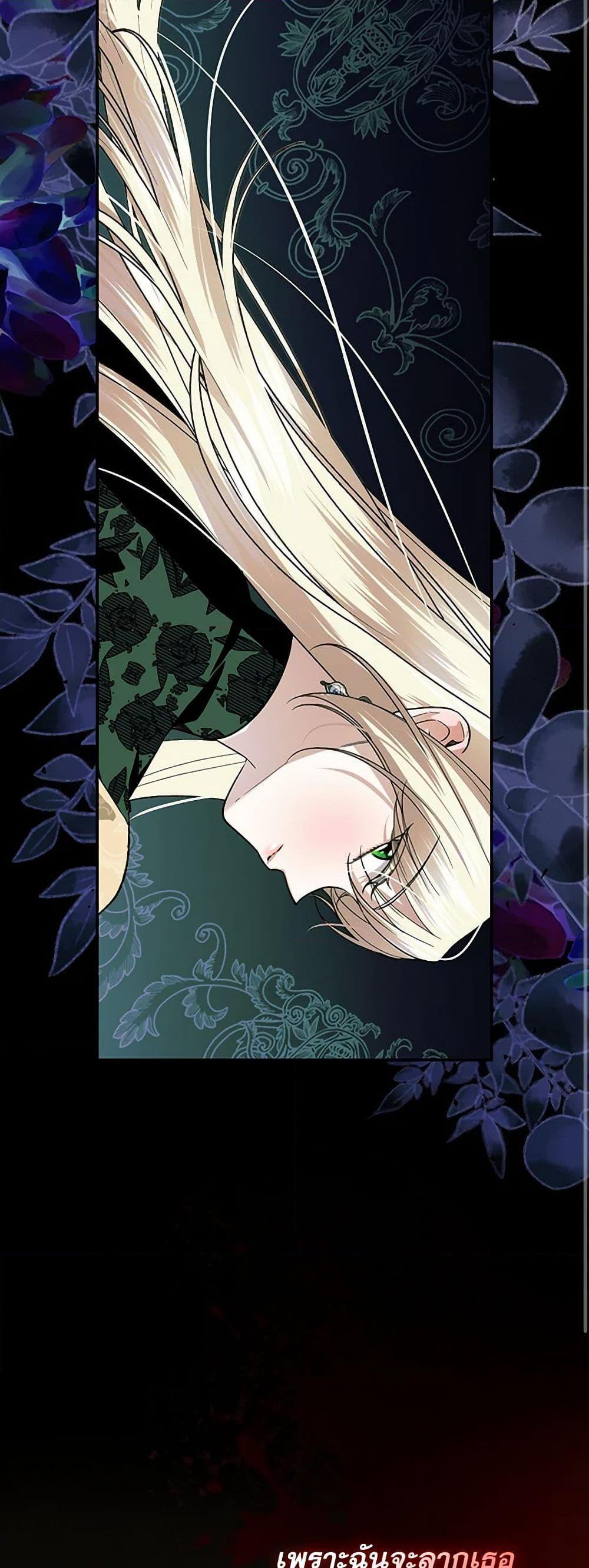 Manga-lc-com อ่านมังงะ อ่านการ์ตูน ออนไลน์ ฟรี How to Hide the Emperor’s Child ตอนที่ 1 2 3 4 5 6 7 8 9 10 11 12 13 14 ฟรี ไม่มีโฆษณา Manga-lc - อ่าน มังงะ อ่าน การ์ตูน ออนไลน์ อ่านมังงะ ฟรี