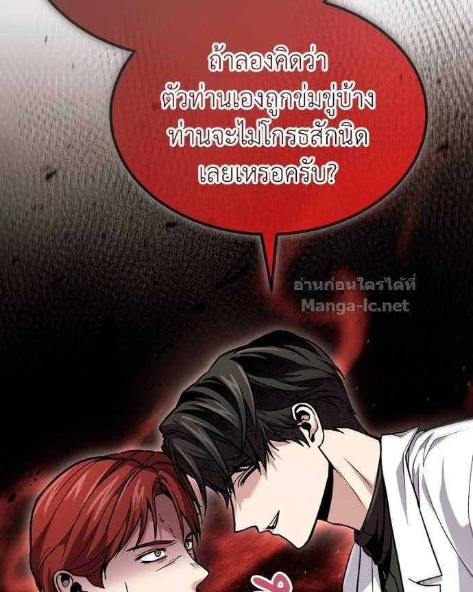 Doujin-Lc- อ่าน โดจิน มังฮวา เกาหลี ญี่ปุ่น จีน แปลไทย ฮีลเลอร์กำมะลอ ตอนที่ 1 2 3 4 5 6 7 8 9 10 11 12 13 14 ฟรี ไม่มีโฆษณา อ่าน โดจิน Manhwa เกาหลี ญี่ปุ่น จีน เรามีครบ คัดมาให้เน้นๆ โดจิน 18+ รับประกันความฟินโดย Doujin Lc