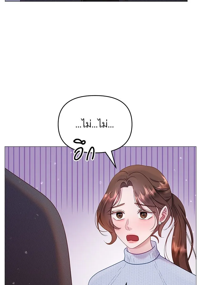 คู่มือคว้าหัวใจนายตัวร้าย ตอนที่ 14 รูปที่ 13