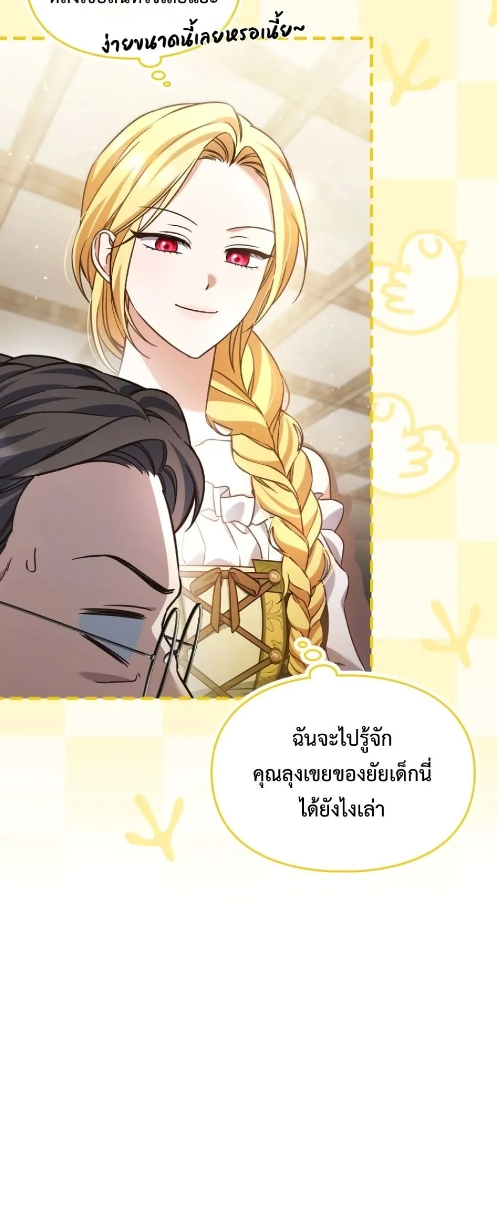 Manga-lc-com อ่านมังงะ อ่านการ์ตูน ออนไลน์ ฟรี Time Healer Ceres ตอนที่ 1 2 3 4 5 6 7 8 9 10 11 12 13 14 ฟรี ไม่มีโฆษณา Manga-lc - อ่าน มังงะ อ่าน การ์ตูน ออนไลน์ อ่านมังงะ ฟรี