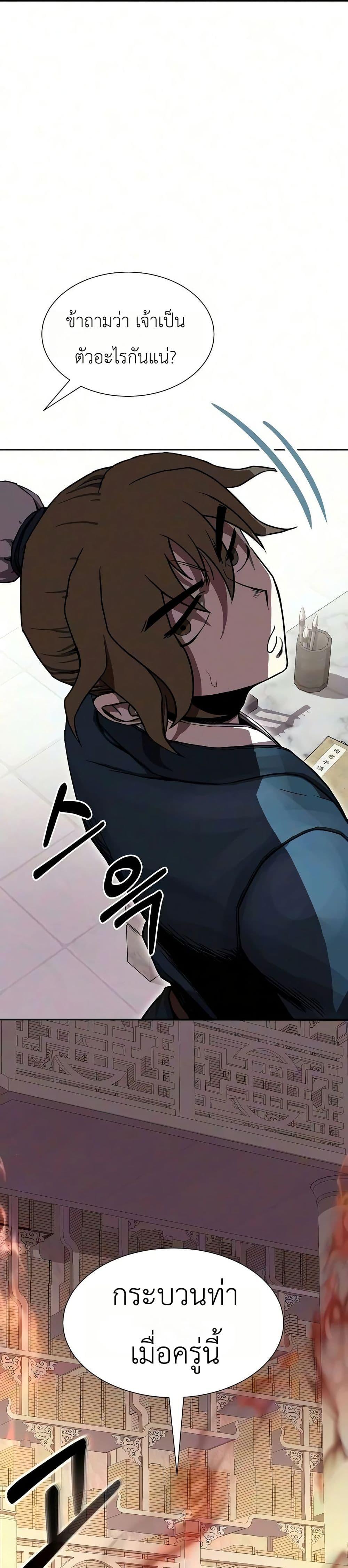 Manga-lc-com อ่านมังงะ อ่านการ์ตูน ออนไลน์ ฟรี The Sword Emperor’s Rise of Namgung ตอนที่ 1 2 3 4 5 6 7 8 9 10 11 12 13 14 ฟรี ไม่มีโฆษณา Manga-lc - อ่าน มังงะ อ่าน การ์ตูน ออนไลน์ อ่านมังงะ ฟรี
