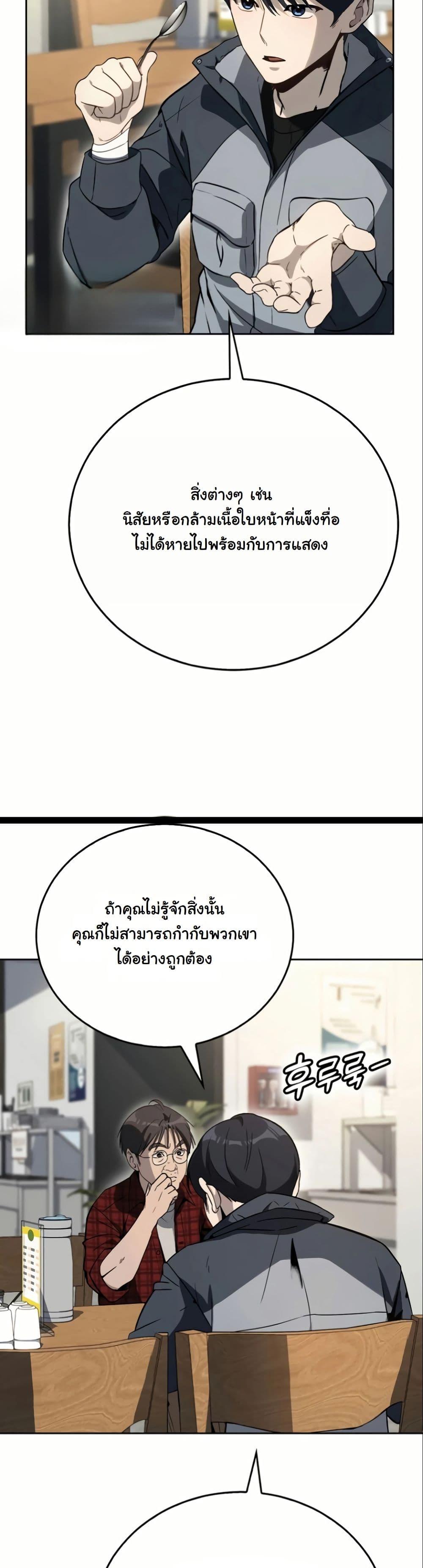 Manga-lc-com อ่านมังงะ อ่านการ์ตูน ออนไลน์ ฟรี A Thousand Faces ตอนที่ 1 2 3 4 5 6 7 8 9 10 11 12 13 14 ฟรี ไม่มีโฆษณา Manga-lc - อ่าน มังงะ อ่าน การ์ตูน ออนไลน์ อ่านมังงะ ฟรี