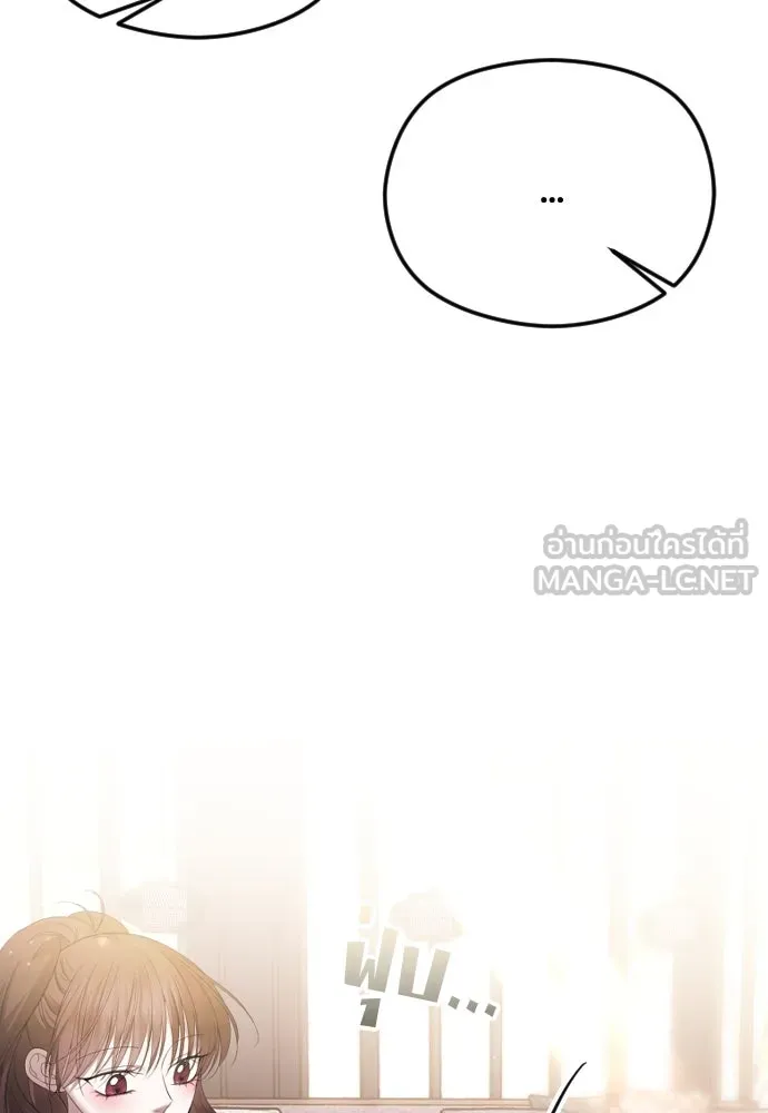 วิธีหนีตายจากนิยายโรคจิต ตอนที่ 41 รูปที่ 33