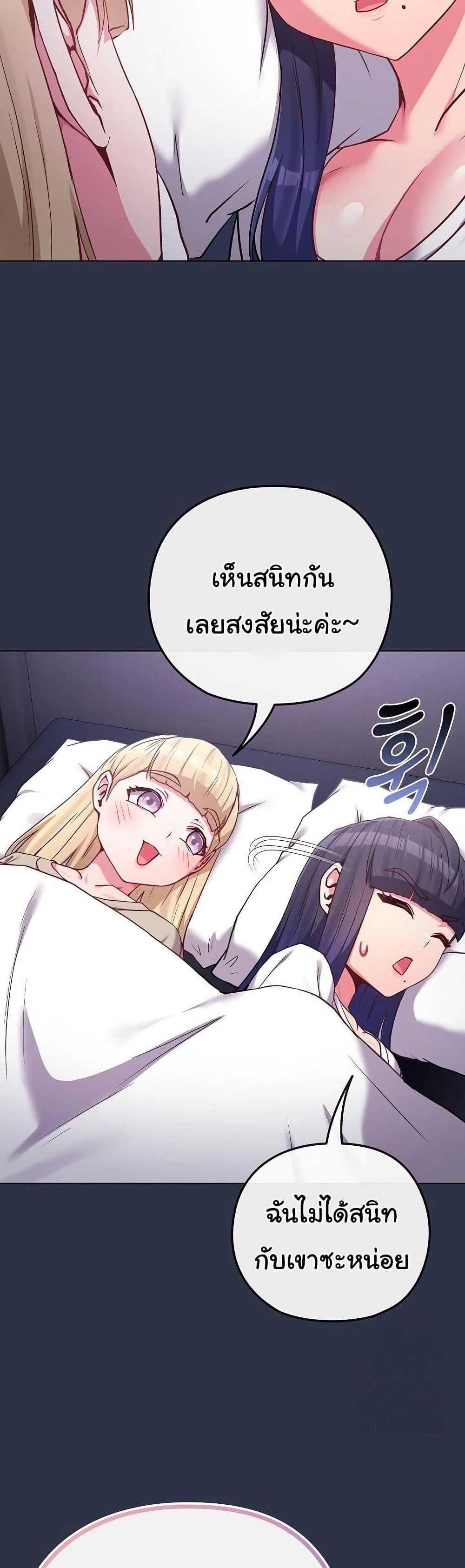 Doujin-Lc- อ่าน โดจิน มังฮวา เกาหลี ญี่ปุ่น จีน แปลไทย But You’re the Same Age ตอนที่ 1 2 3 4 5 6 7 8 9 10 11 12 13 14 ฟรี ไม่มีโฆษณา อ่าน โดจิน Manhwa เกาหลี ญี่ปุ่น จีน เรามีครบ คัดมาให้เน้นๆ โดจิน 18+ รับประกันความฟินโดย  Doujin Lc