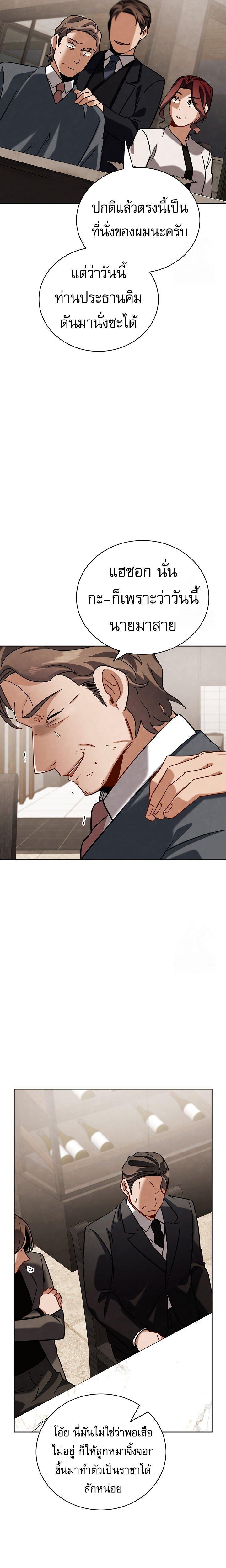 Manga-lc-com อ่านมังงะ อ่านการ์ตูน ออนไลน์ ฟรี Be the Actor ตอนที่ 1 2 3 4 5 6 7 8 9 10 11 12 13 14 ฟรี ไม่มีโฆษณา Manga-lc - อ่าน มังงะ อ่าน การ์ตูน ออนไลน์ อ่านมังงะ ฟรี