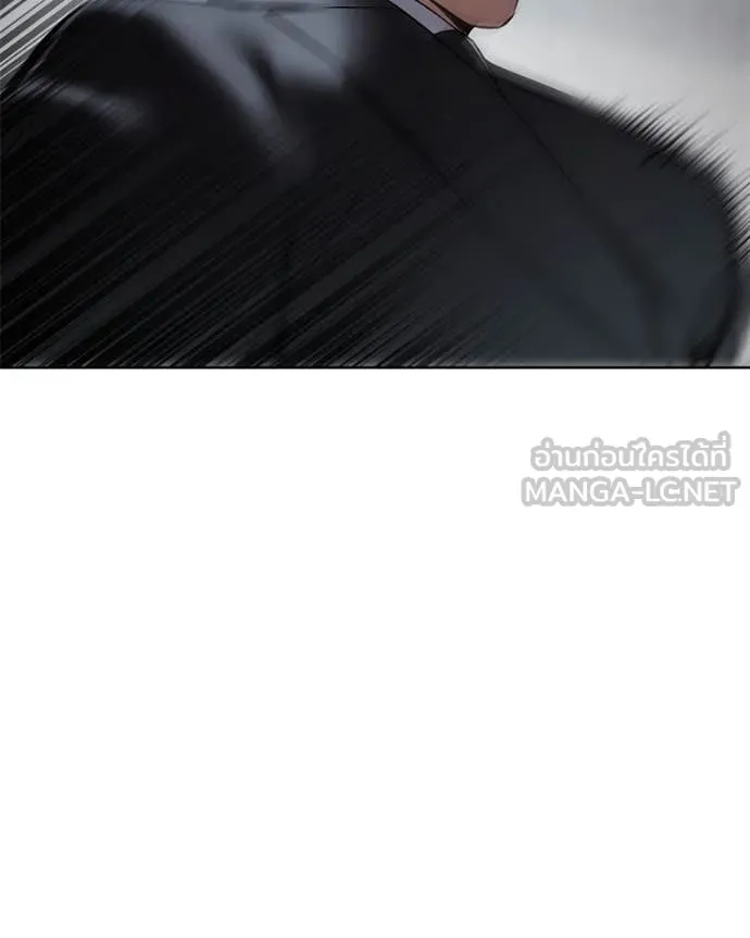 Baek XX ตอนที่ 131 รูปที่ 47