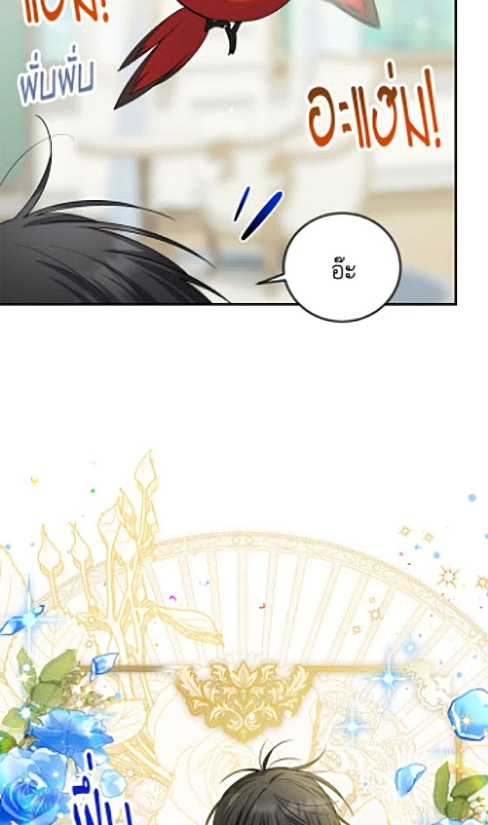 Manga-lc-com อ่านมังงะ อ่านการ์ตูน ออนไลน์ ฟรี The Soulless Duchess ตอนที่ 1 2 3 4 5 6 7 8 9 10 11 12 13 14 ฟรี ไม่มีโฆษณา Manga-lc - อ่าน มังงะ อ่าน การ์ตูน ออนไลน์ อ่านมังงะ ฟรี
