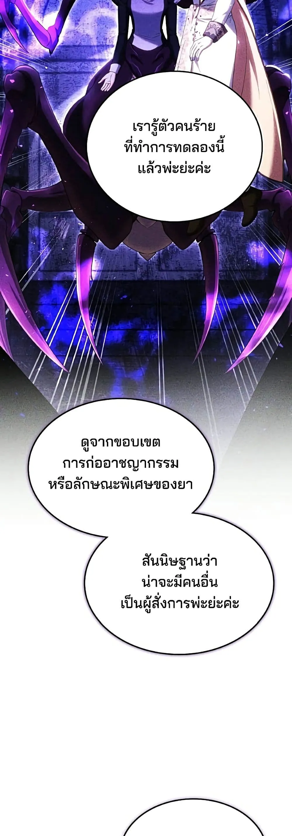 Manga-lc-com อ่านมังงะ อ่านการ์ตูน ออนไลน์ ฟรี The Reason Why the Villainess Picked up a Sword – เหตุผลที่น ตอนที่ 1 2 3 4 5 6 7 8 9 10 11 12 13 14 ฟรี ไม่มีโฆษณา Manga-lc - อ่าน มังงะ อ่าน การ์ตูน ออนไลน์ อ่านมังงะ ฟรี