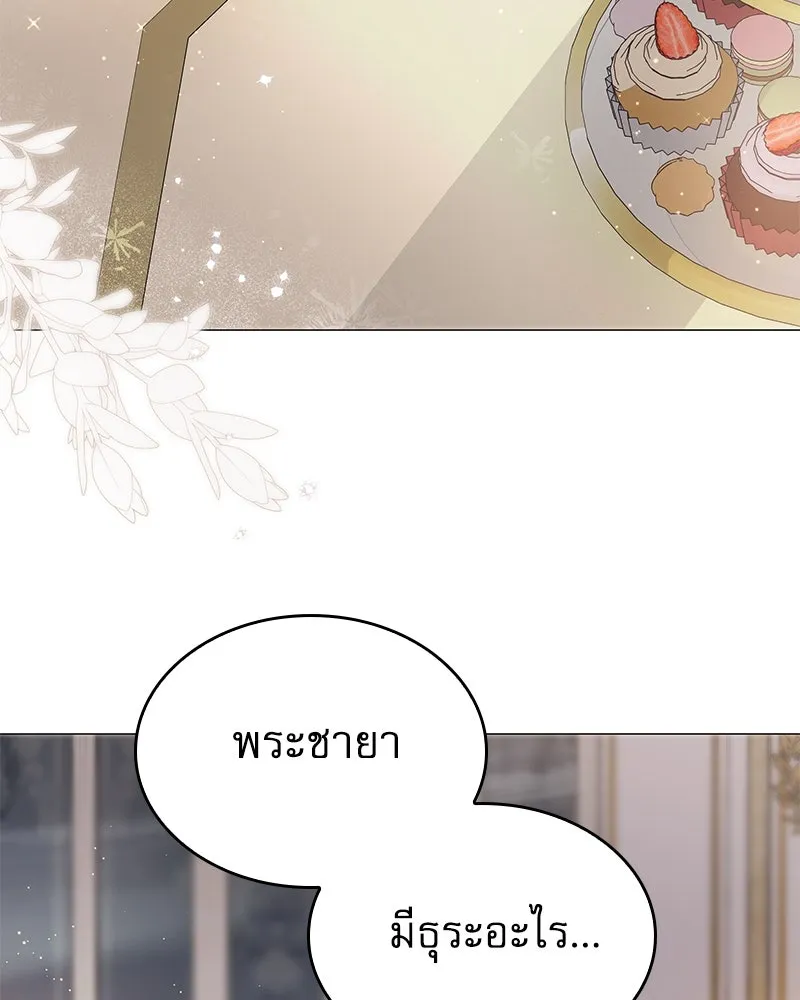 กำราบรักร้ายนายจอมพยศ ตอนที่ 60 รูปที่ 116