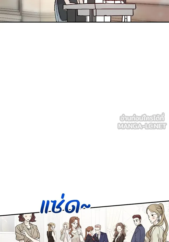 รักน้ำ รักปลา รักเธอนะ ตอนที่ 1 เงือกหนุ่ม ปลาที่พบโดยบังเอิญ รูปที่ 108