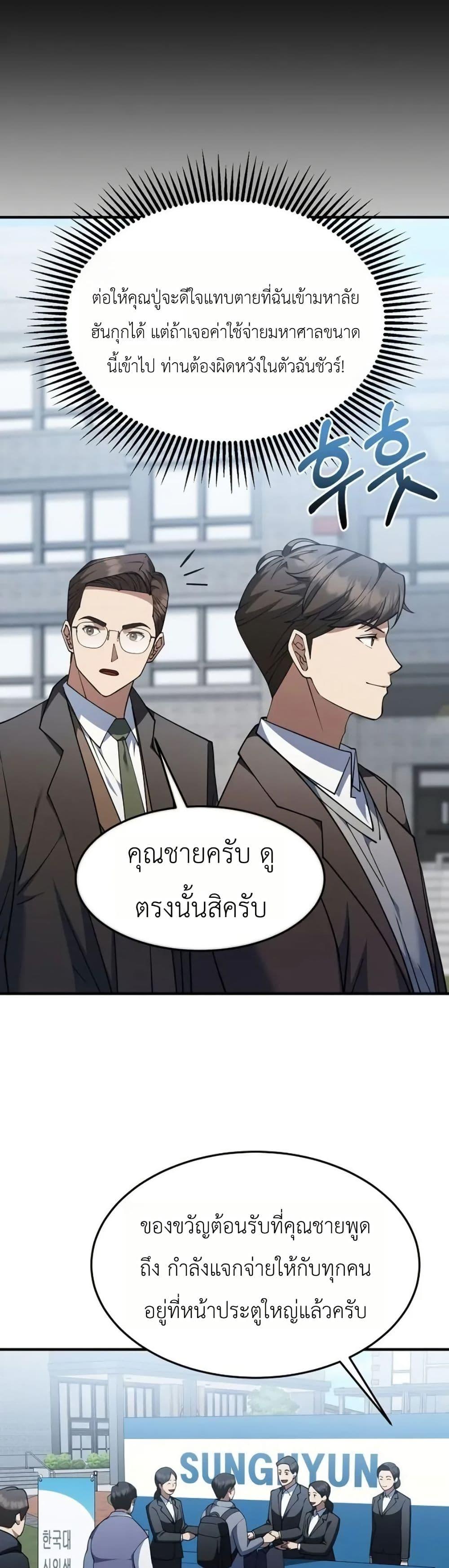 Manga-lc-com อ่านมังงะ อ่านการ์ตูน ออนไลน์ ฟรี Chairman Who Wants to Live a Life of Leisure ตอนที่ 1 2 3 4 5 6 7 8 9 10 11 12 13 14 ฟรี ไม่มีโฆษณา Manga-lc - อ่าน มังงะ อ่าน การ์ตูน ออนไลน์ อ่านมังงะ ฟรี