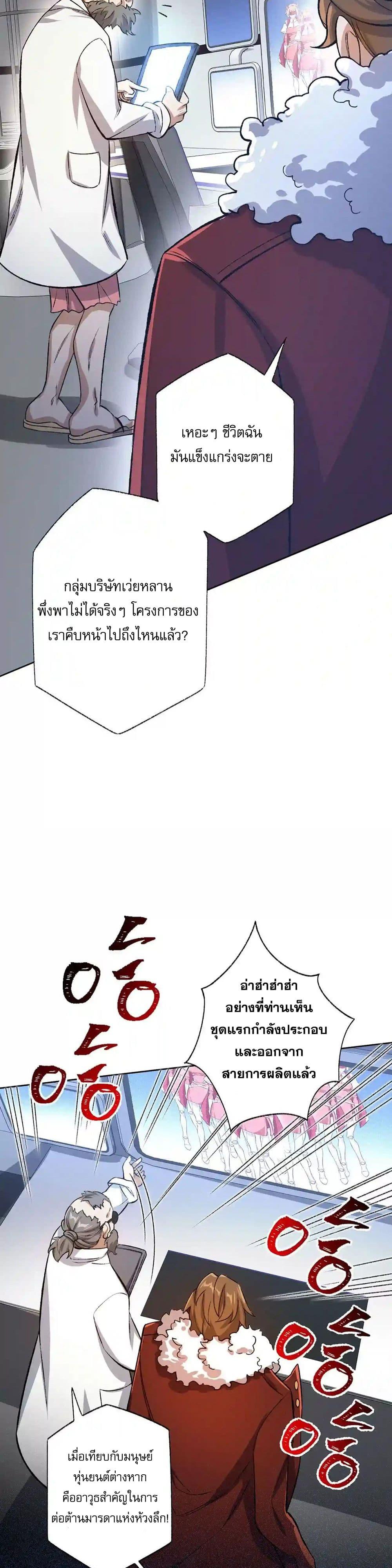 Manga-lc-com อ่านมังงะ อ่านการ์ตูน ออนไลน์ ฟรี An Hai Ji Yuan ตอนที่ 1 2 3 4 5 6 7 8 9 10 11 12 13 14 ฟรี ไม่มีโฆษณา Manga-lc - อ่าน มังงะ อ่าน การ์ตูน ออนไลน์ อ่านมังงะ ฟรี