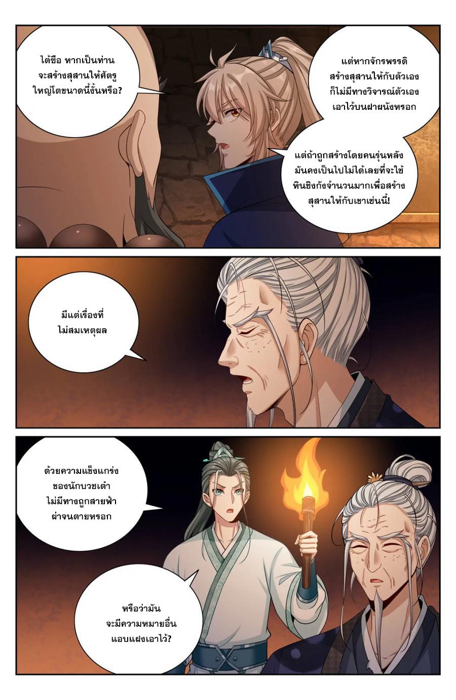 Manga-lc-com อ่านมังงะ อ่านการ์ตูน ออนไลน์ ฟรี Nightwatcher ตอนที่ 1 2 3 4 5 6 7 8 9 10 11 12 13 14 ฟรี ไม่มีโฆษณา Manga-lc - อ่าน มังงะ อ่าน การ์ตูน ออนไลน์ อ่านมังงะ ฟรี