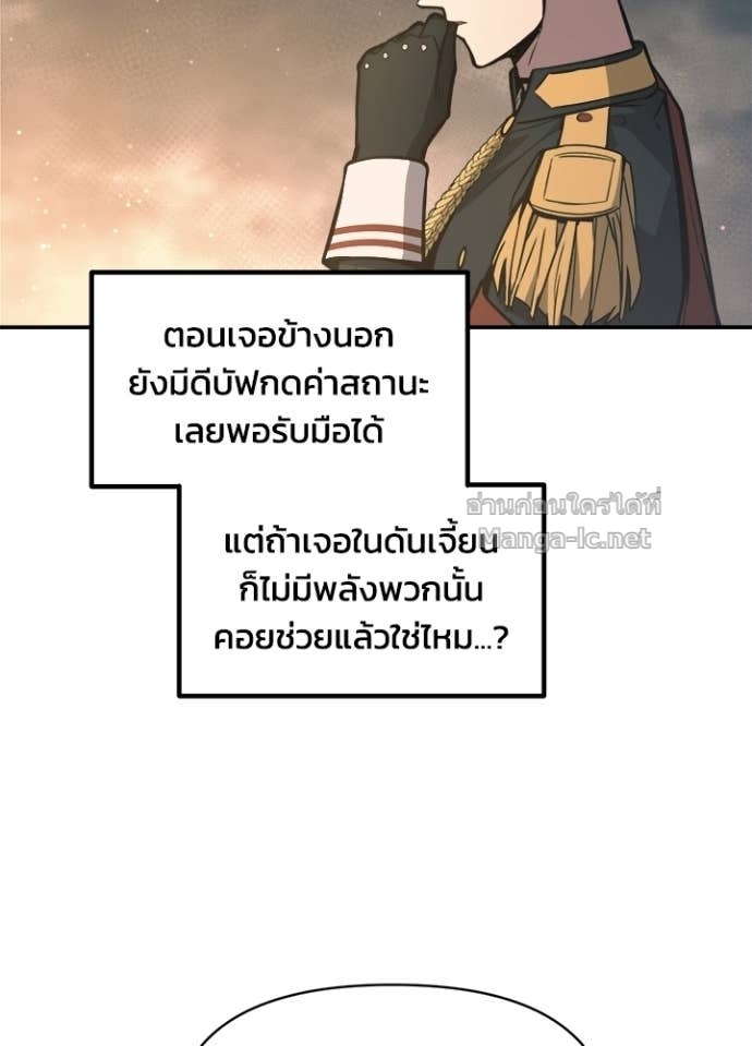 Doujin-Lc- อ่าน โดจิน มังฮวา เกาหลี ญี่ปุ่น จีน แปลไทย ผู้พิชิตเกมป้องกันฐาน ตอนที่ 1 2 3 4 5 6 7 8 9 10 11 12 13 14 ฟรี ไม่มีโฆษณา อ่าน โดจิน Manhwa เกาหลี ญี่ปุ่น จีน เรามีครบ คัดมาให้เน้นๆ โดจิน 18+ รับประกันความฟินโดย Doujin Lc