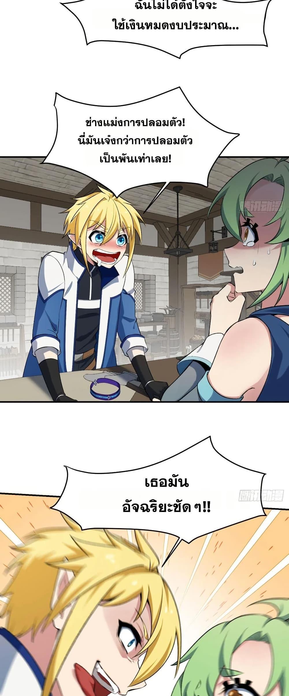 Manga-lc-com อ่านมังงะ อ่านการ์ตูน ออนไลน์ ฟรี The Beta Server For A Thousand Years ตอนที่ 1 2 3 4 5 6 7 8 9 10 11 12 13 14 ฟรี ไม่มีโฆษณา Manga-lc - อ่าน มังงะ อ่าน การ์ตูน ออนไลน์ อ่านมังงะ ฟรี